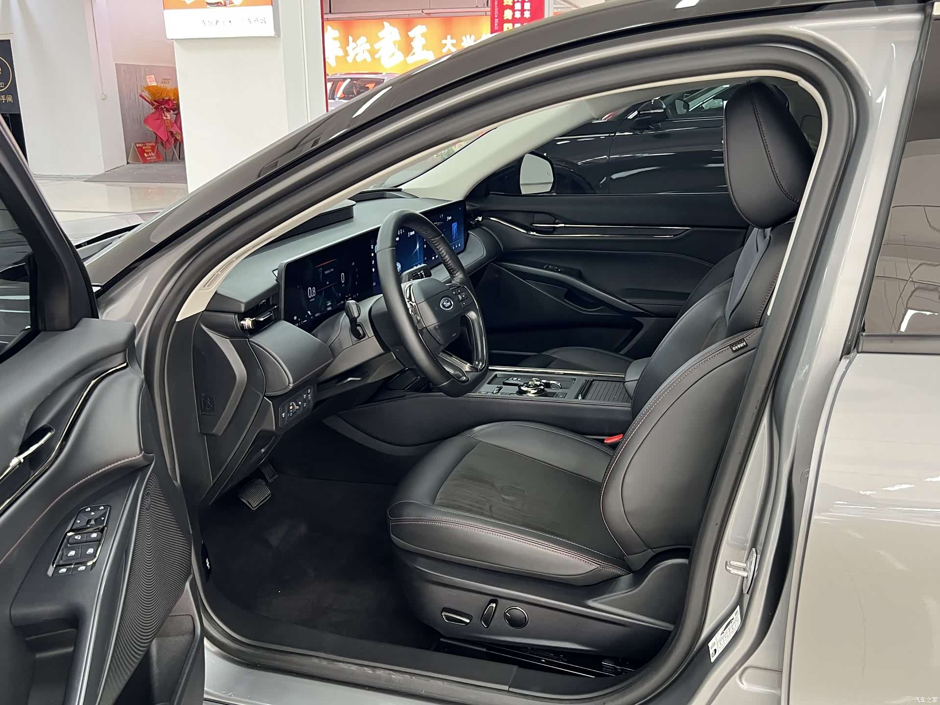 Ford Mondeo, 2023 7
