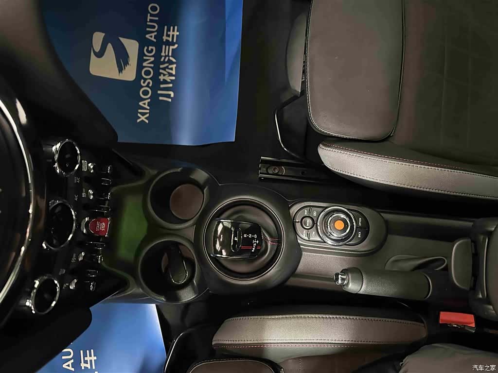 Mini Cooper, 2021 11