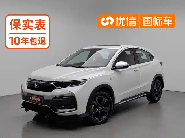 Honda XR-V 2021 — купить из Китая под заказ