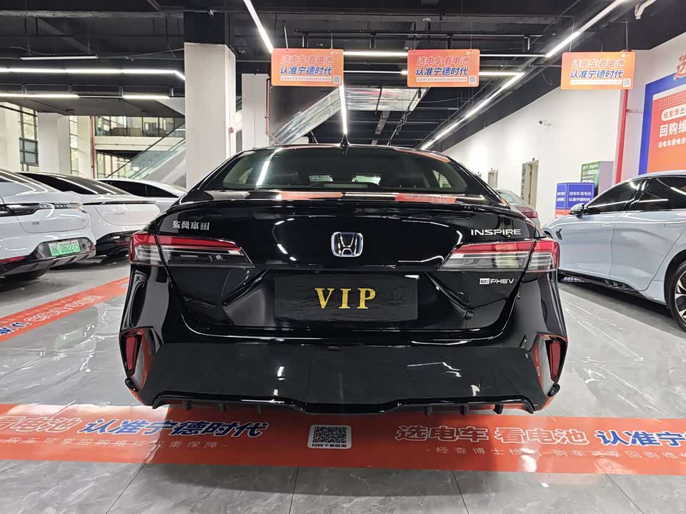Honda Yingshipai