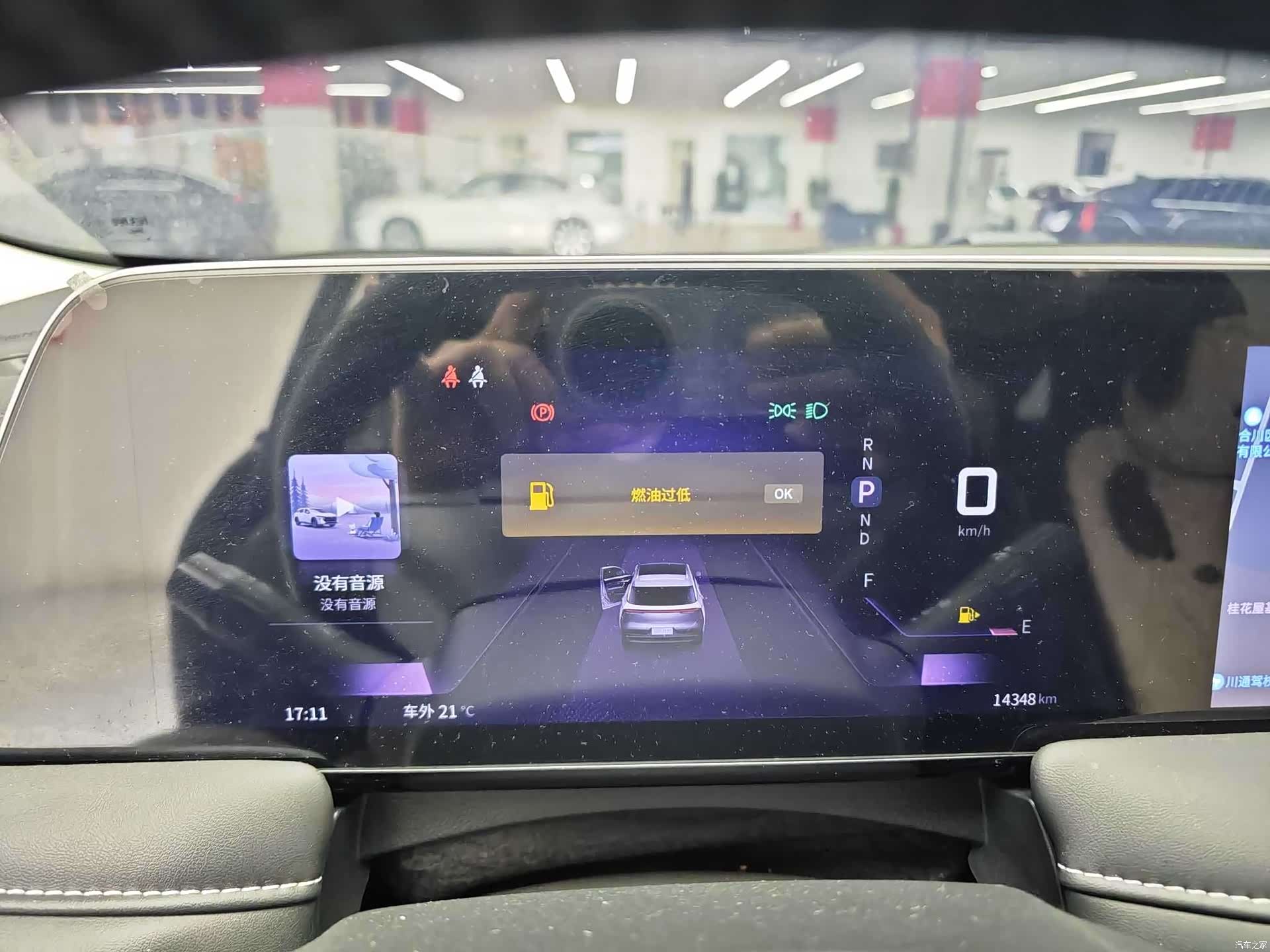 Nissan V, 2023 11