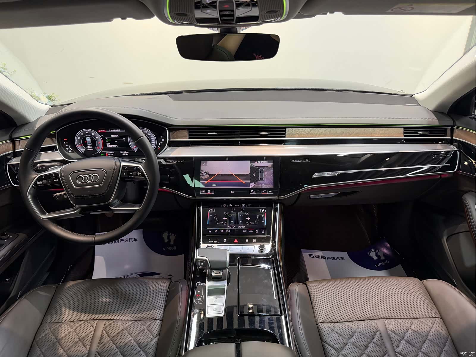 Audi A8L, 2021 15