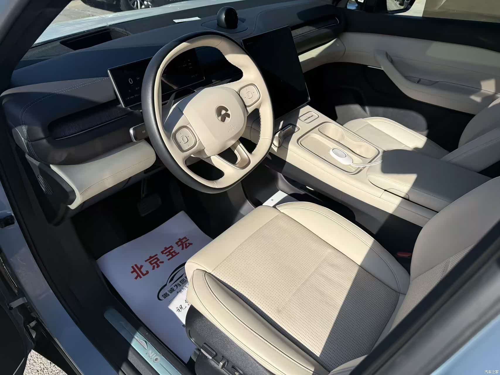 NIO ES6, 2023 9