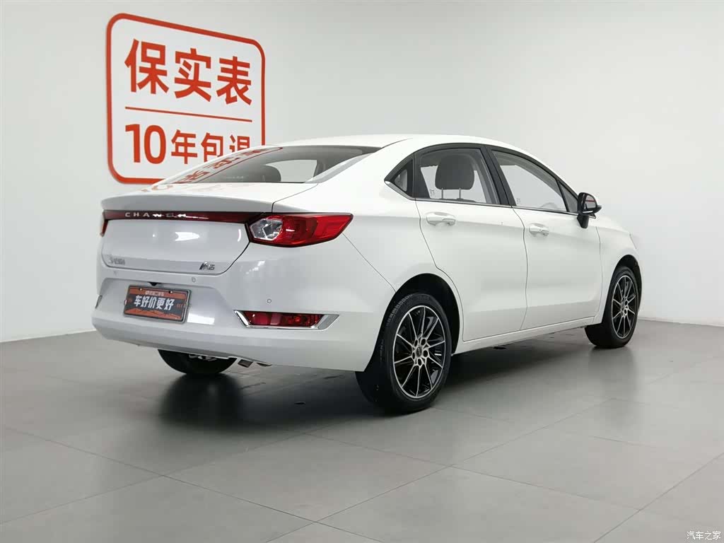 BAIC A6, 2020 2