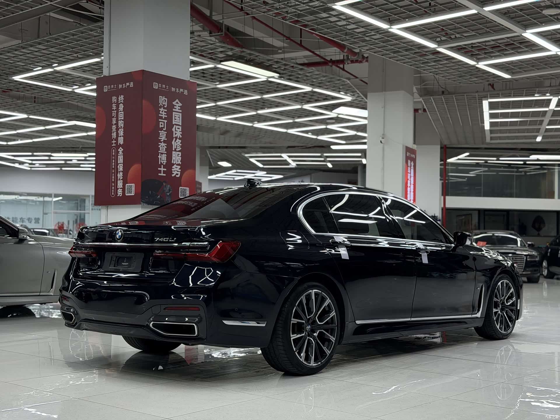 BMW 7 Series, 2021 4