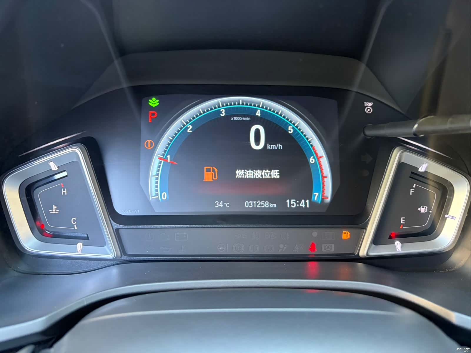 Honda Crider, 2022 14