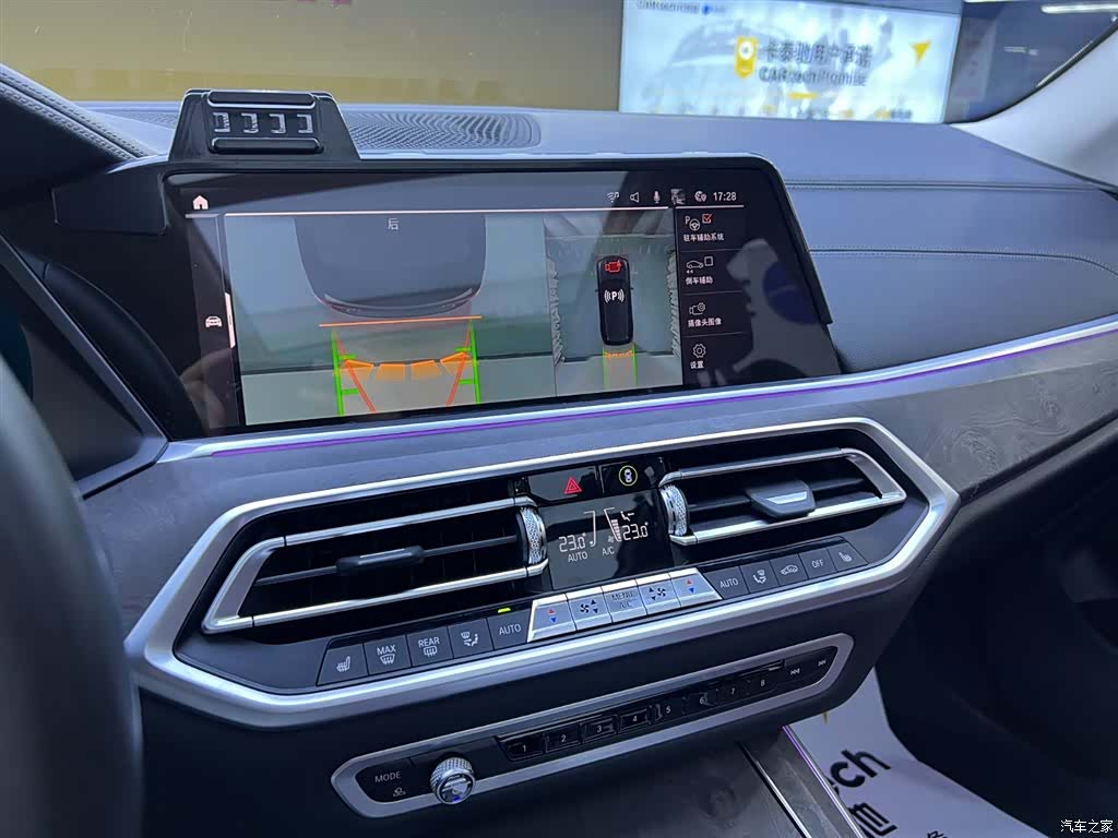 BMW X5, 2020 12