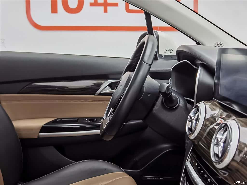 BAIC A6, 2020 22