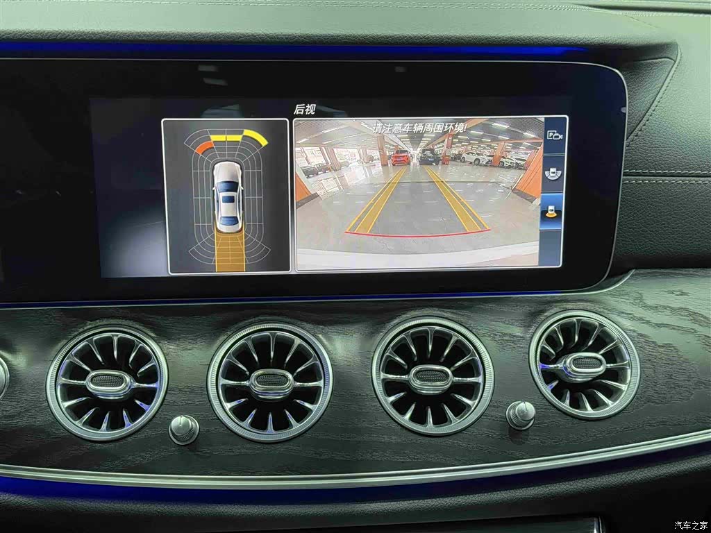 Mercedes-Benz E-Class, 2017 9