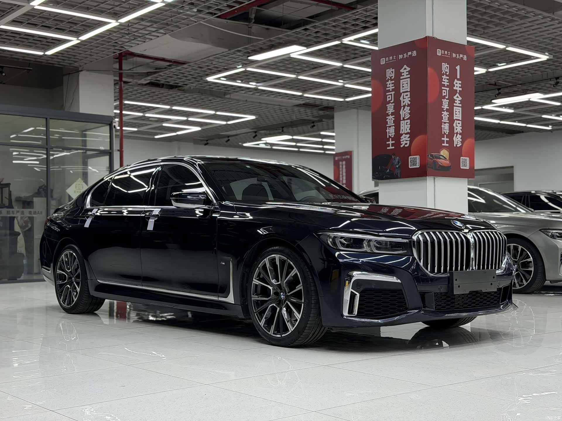 BMW 7 Series, 2021 3