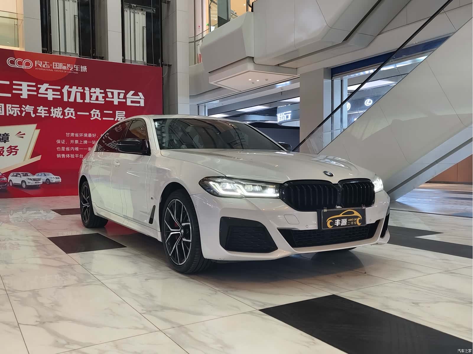 BMW 5 Series, 2021 3