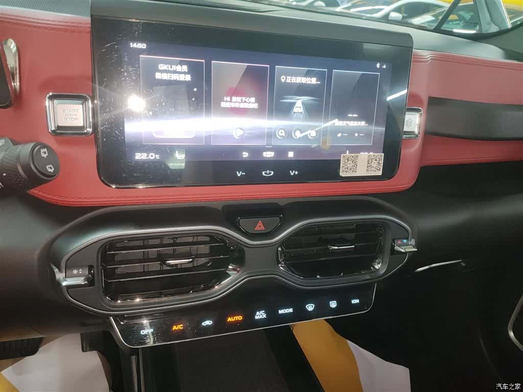 Geely Icon, 2021 9