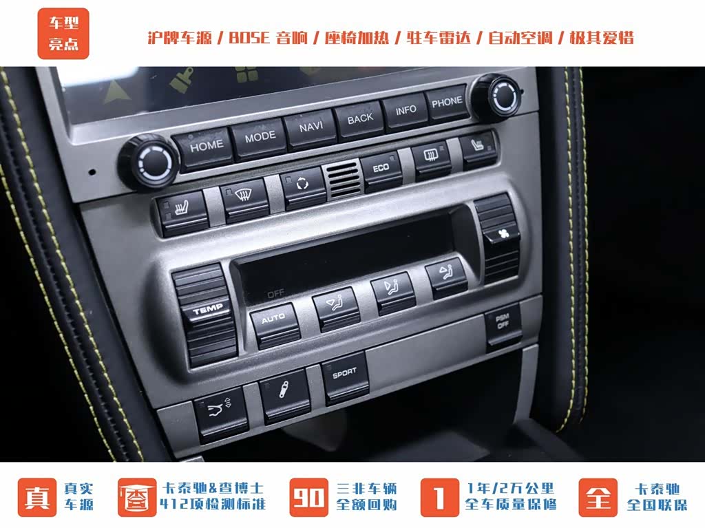 Porsche 911, 2007 14