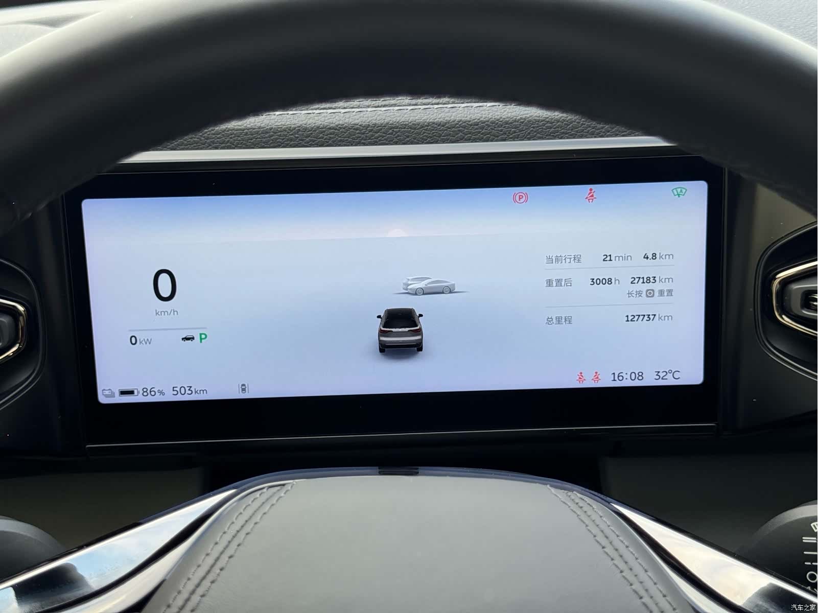 NIO ES8, 2023 18