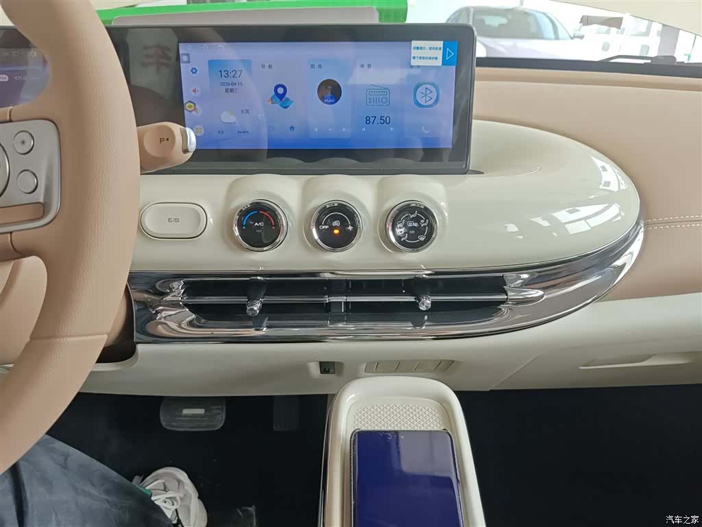 Wuling Bingo, 2026 13