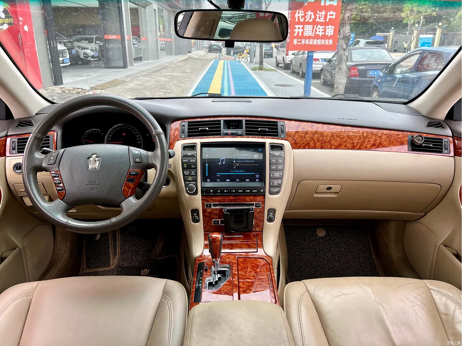 Toyota Crown, 2009 9