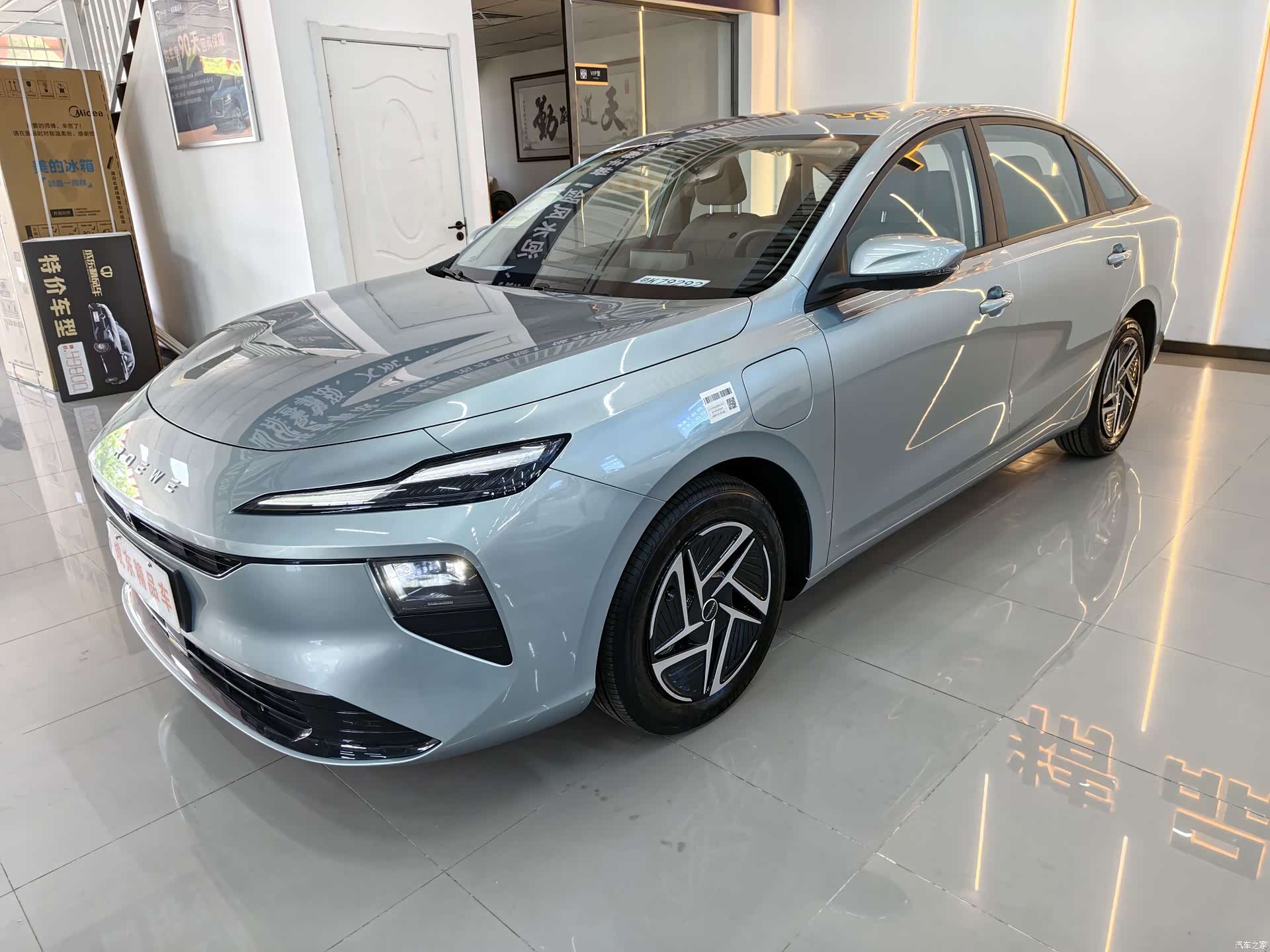 Roewe D6, 2026 1