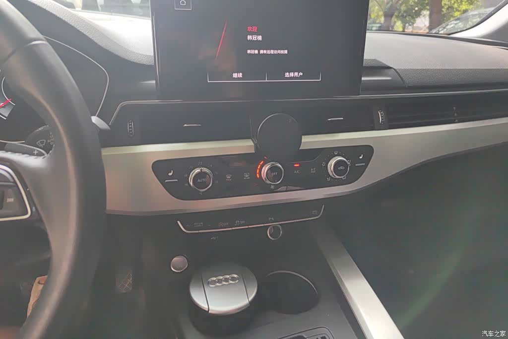 Audi A4L, 2021 13