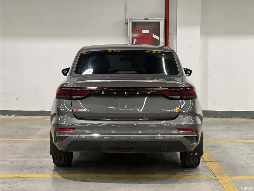 Geely Emgrand, 2021 6