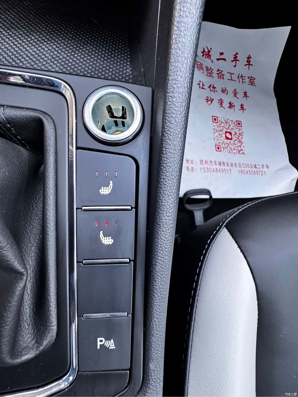 Volkswagen Bora, 2023 14