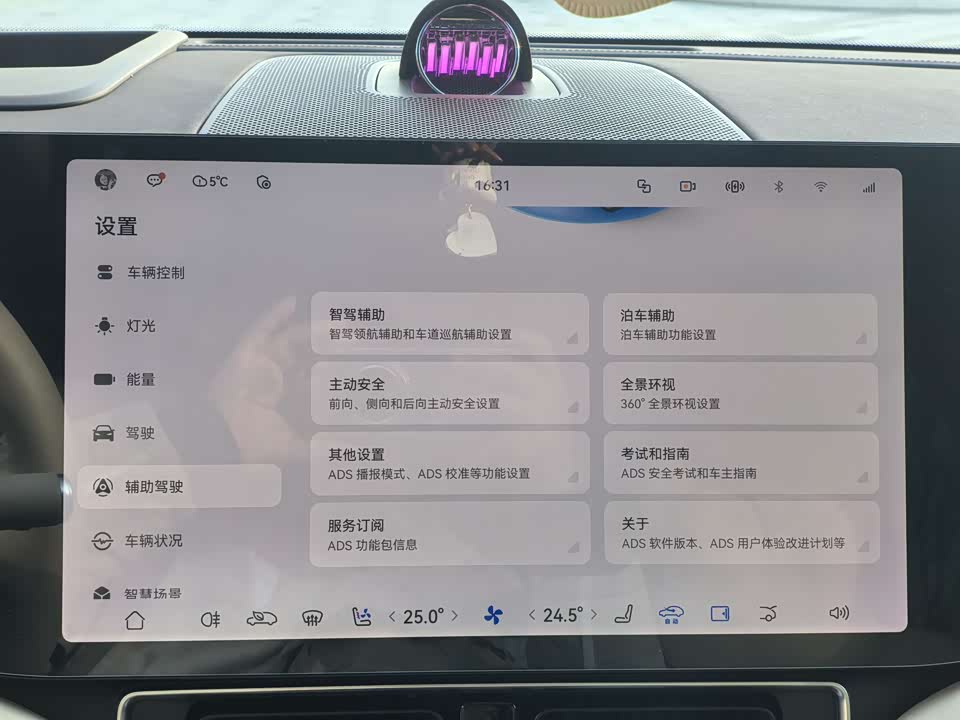 AITO Ask the world M9