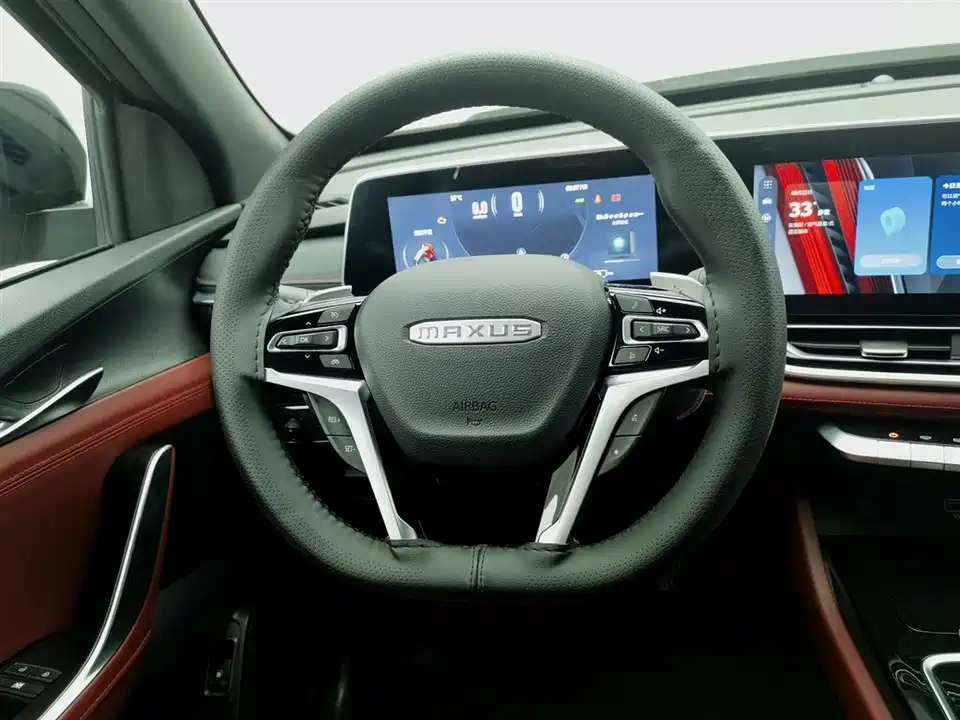 MAXUS Chase T90