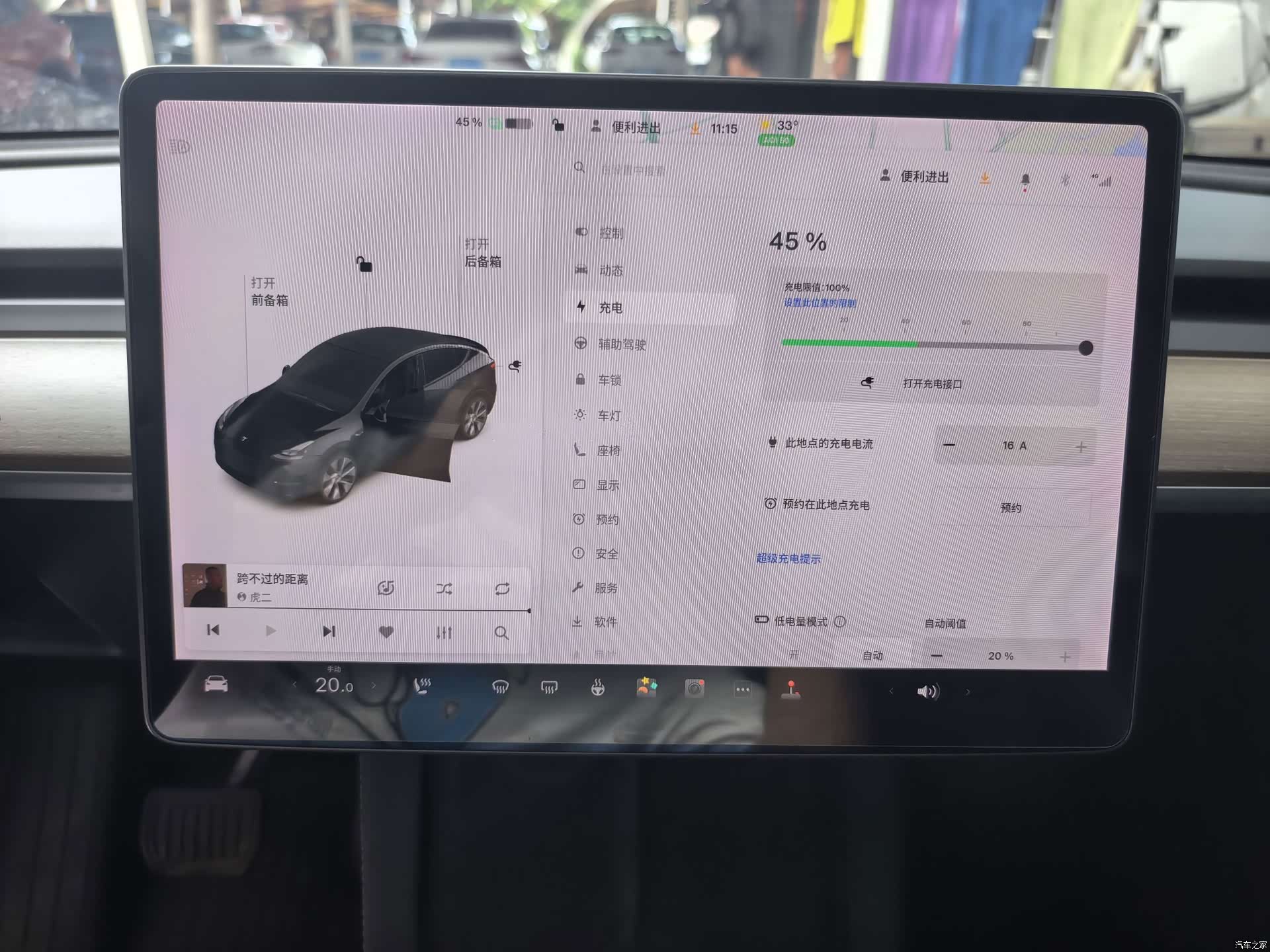 Tesla Model Y, 2021 8