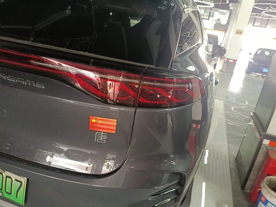 BYD Tangxin Energy