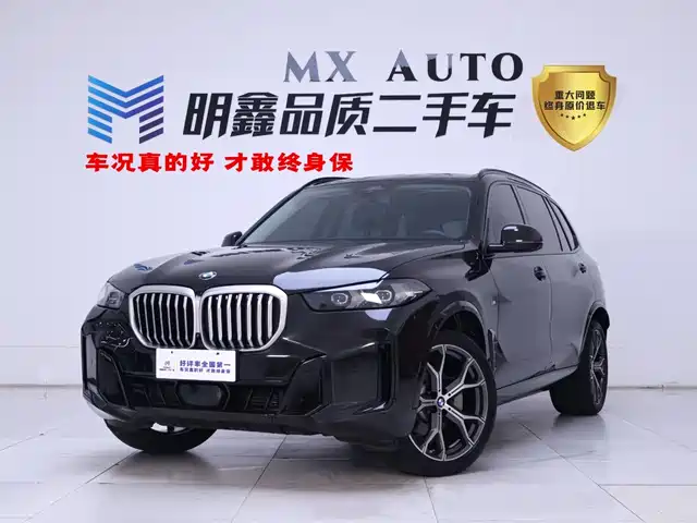 BMW X5 2024 — купить из Китая под заказ