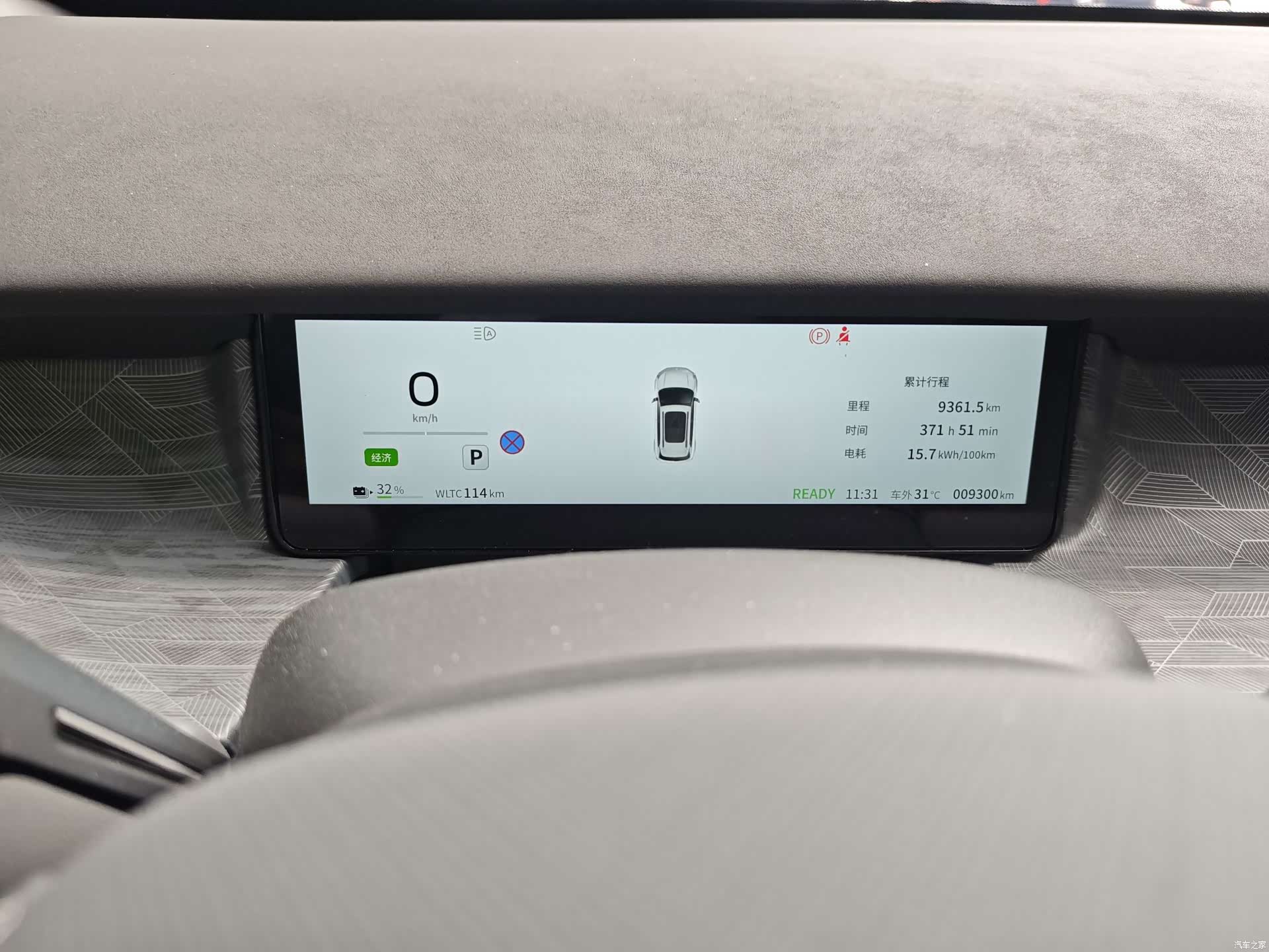 DongFeng 06, 2025 7