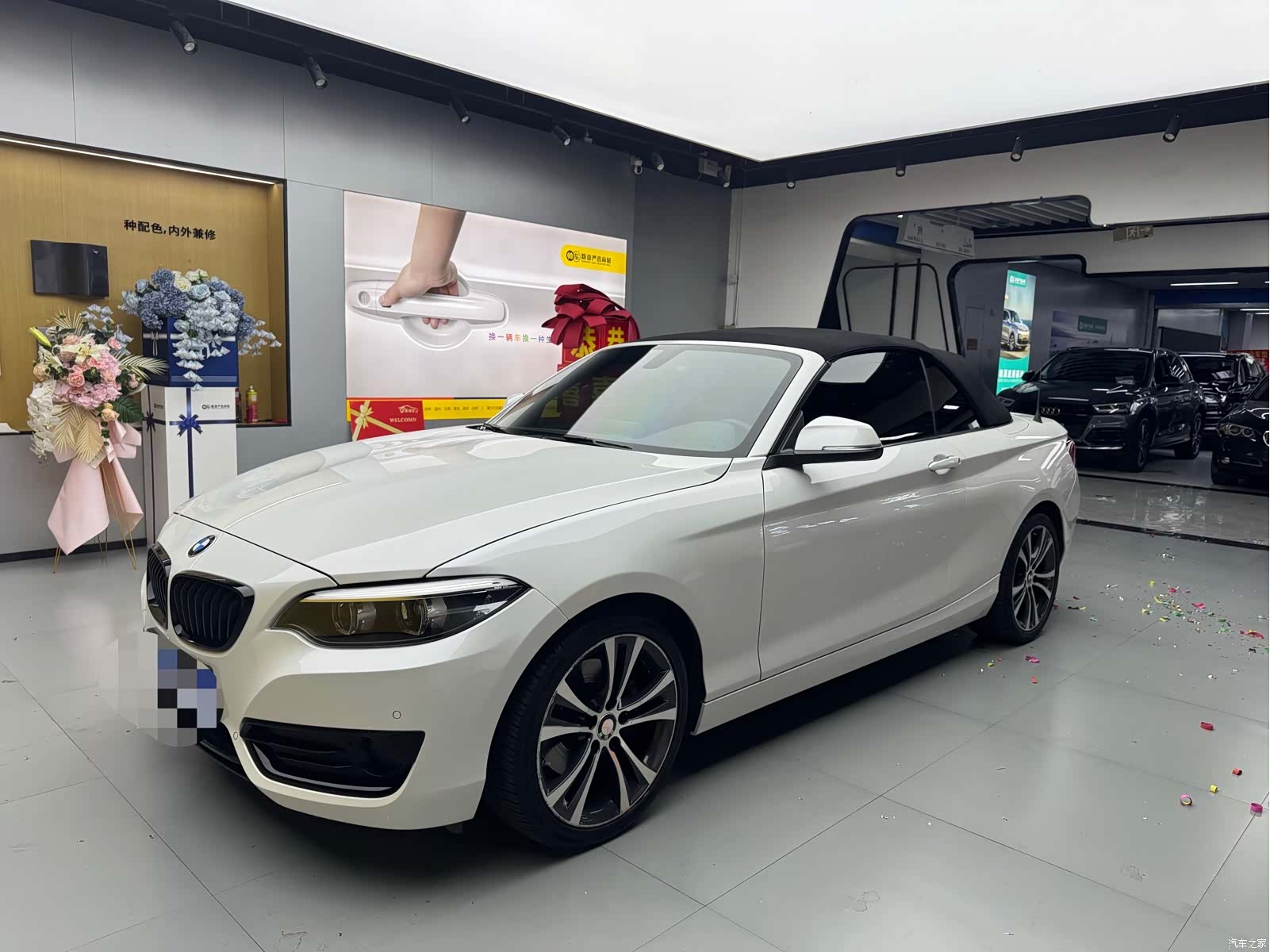 BMW 2 Series, 2021 1