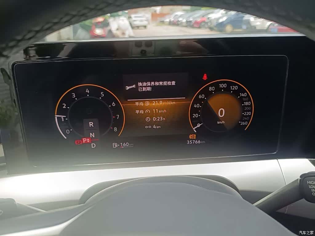Volkswagen Lamando, 2022 12
