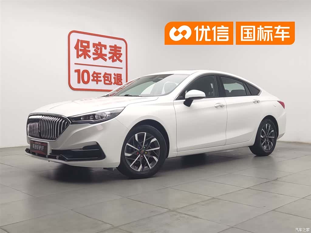 Hongqi H5