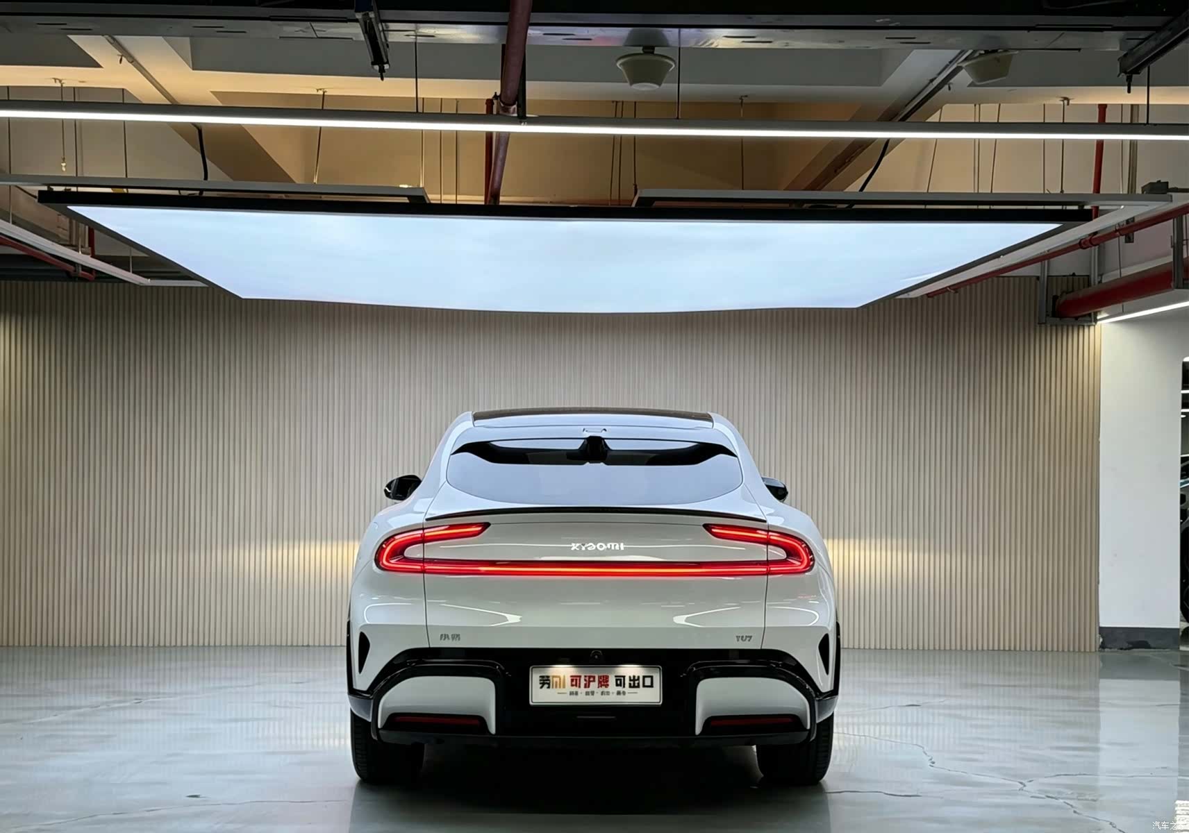 Xiaomi YU7, 2025 17