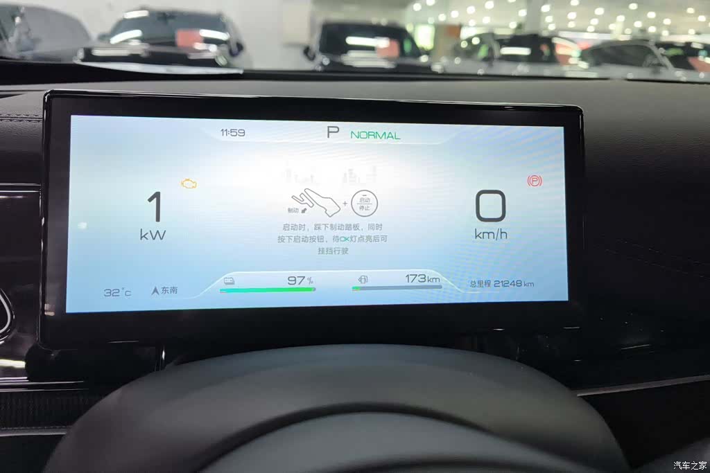 BYD Seal, 2024 14