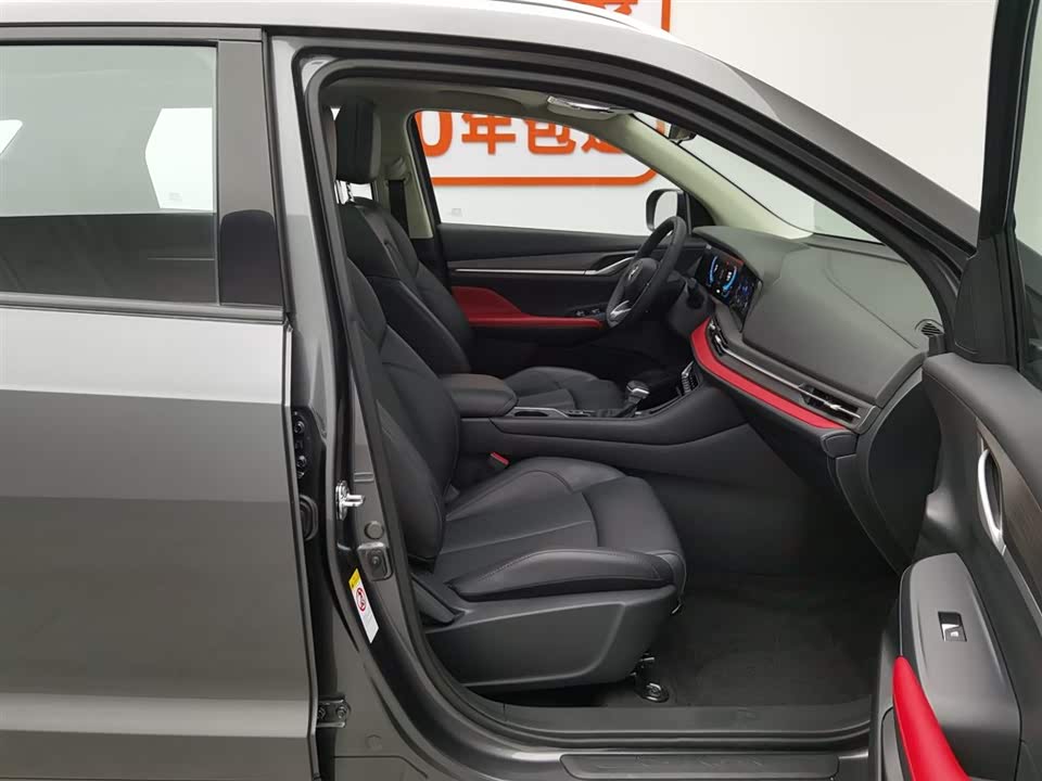 Changan CS55PLUS