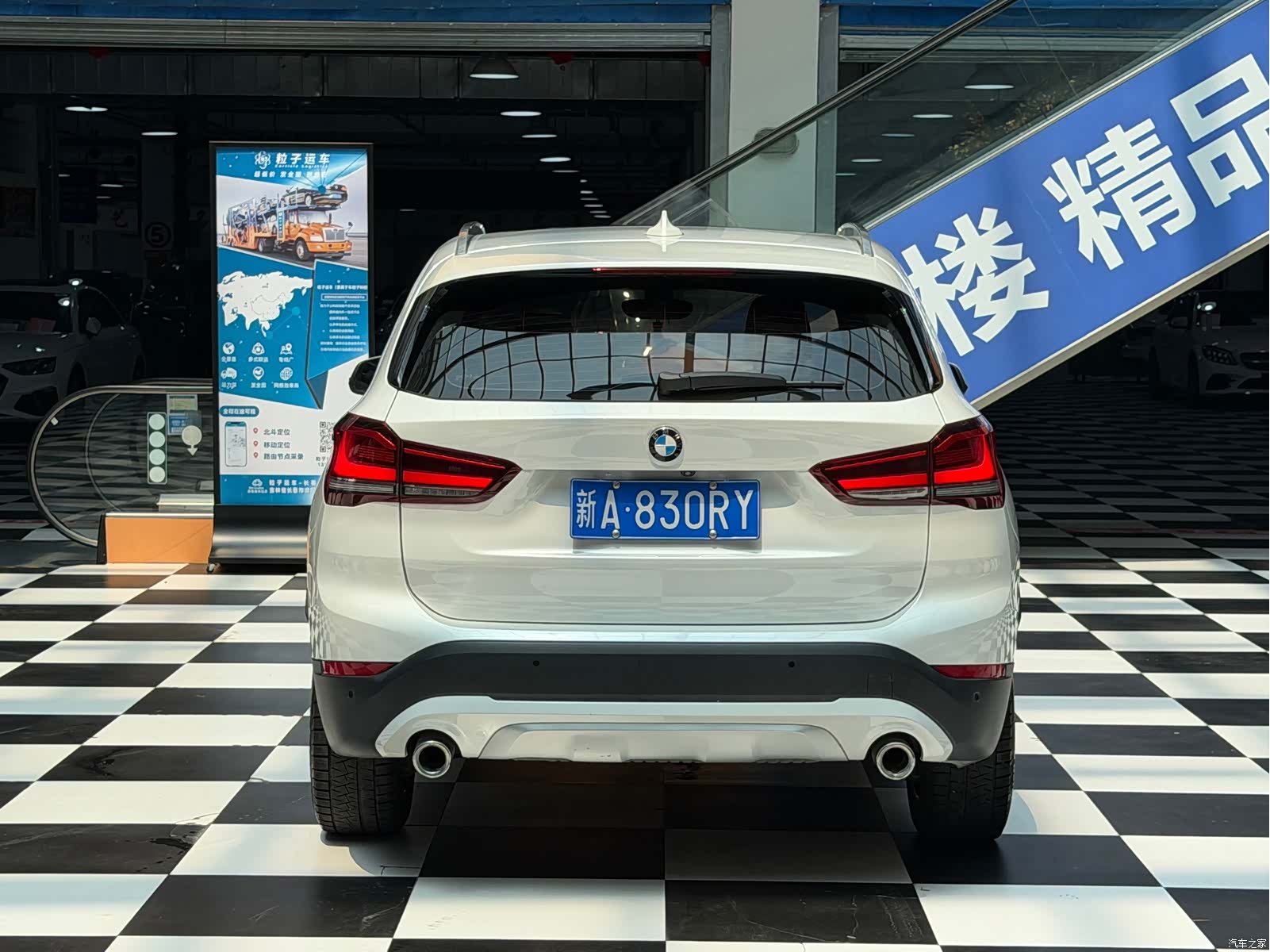 BMW X1, 2023 18