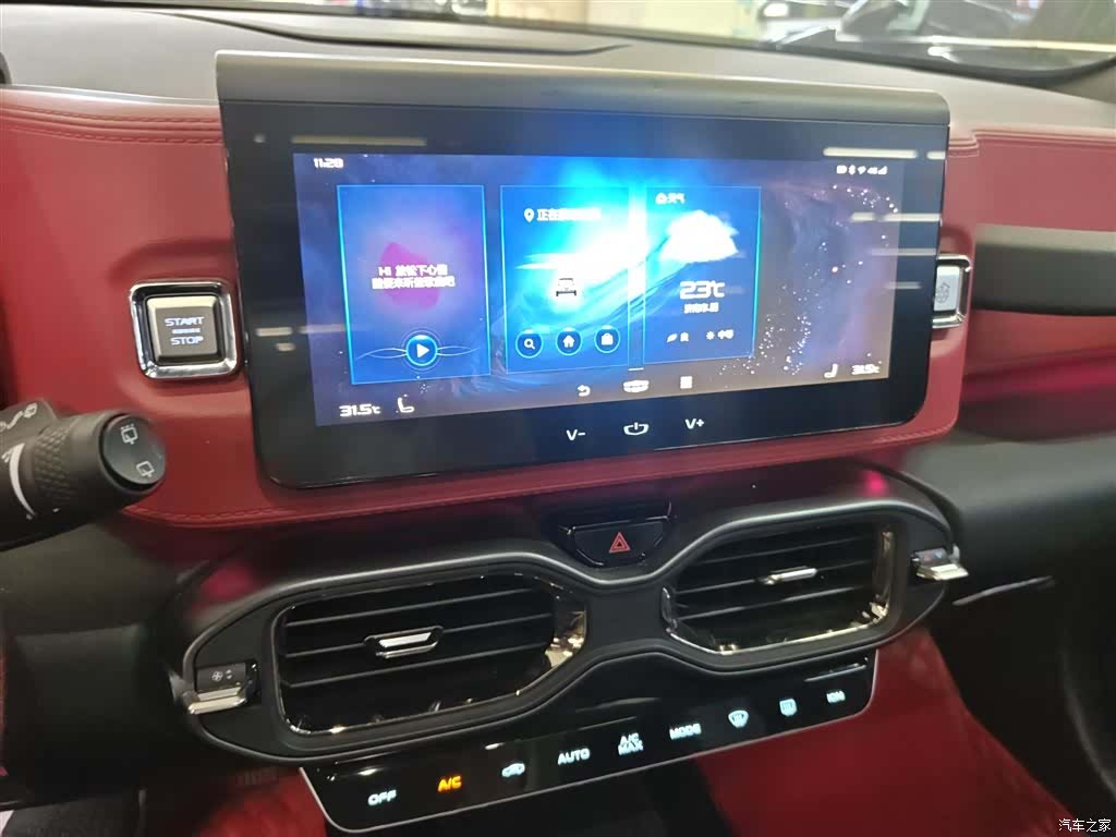 Geely Icon, 2020 9