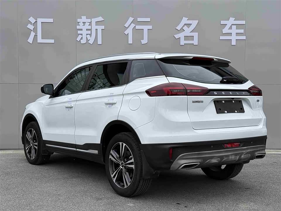 Geely Atlas