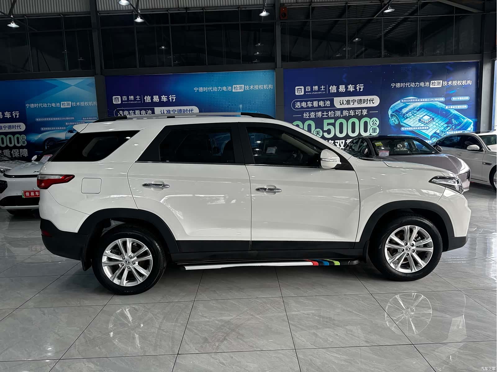 DongFeng S560, 2020 4