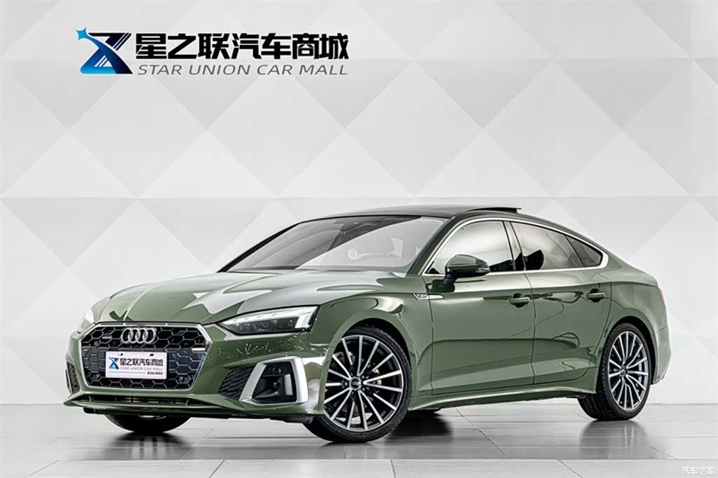 Audi A5, 2023 1