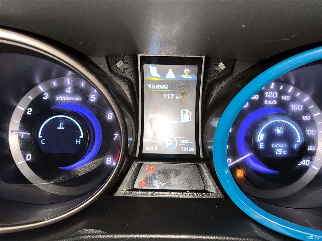 Changan CS75, 2017 12