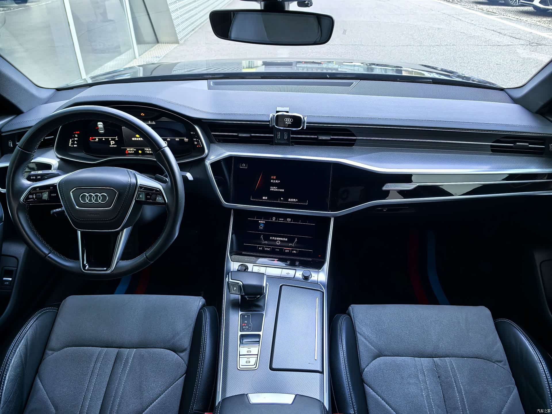Audi A6L, 2024 8