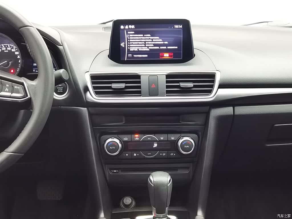 Mazda Mazda3, 2019 12