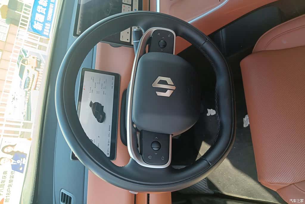 Leapmotor C16, 2025 15