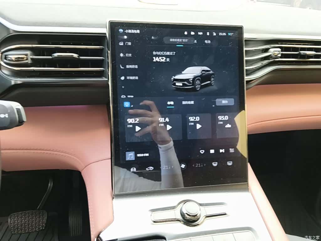 NIO EC6, 2022 13