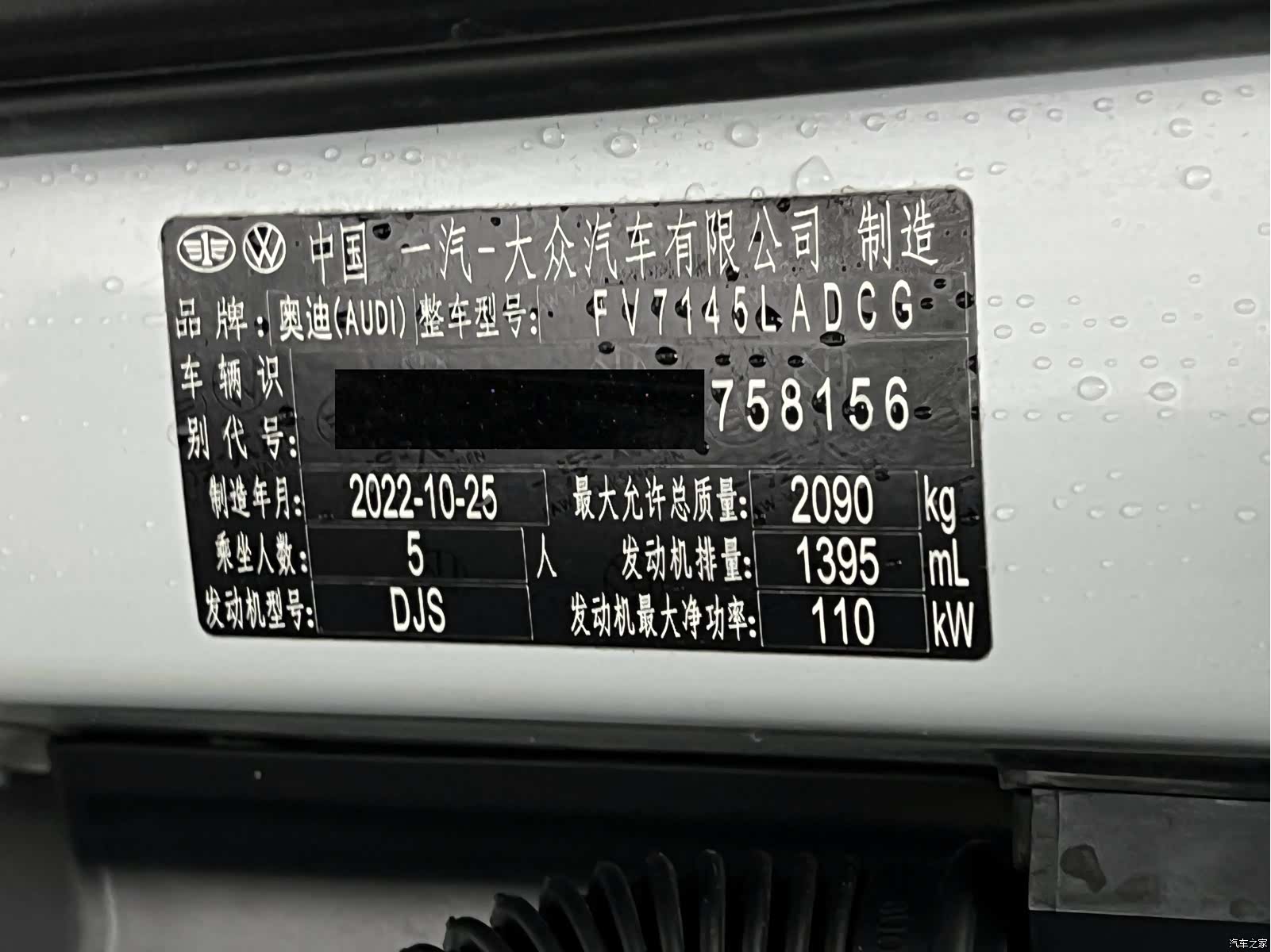 Audi Q3, 2023 25