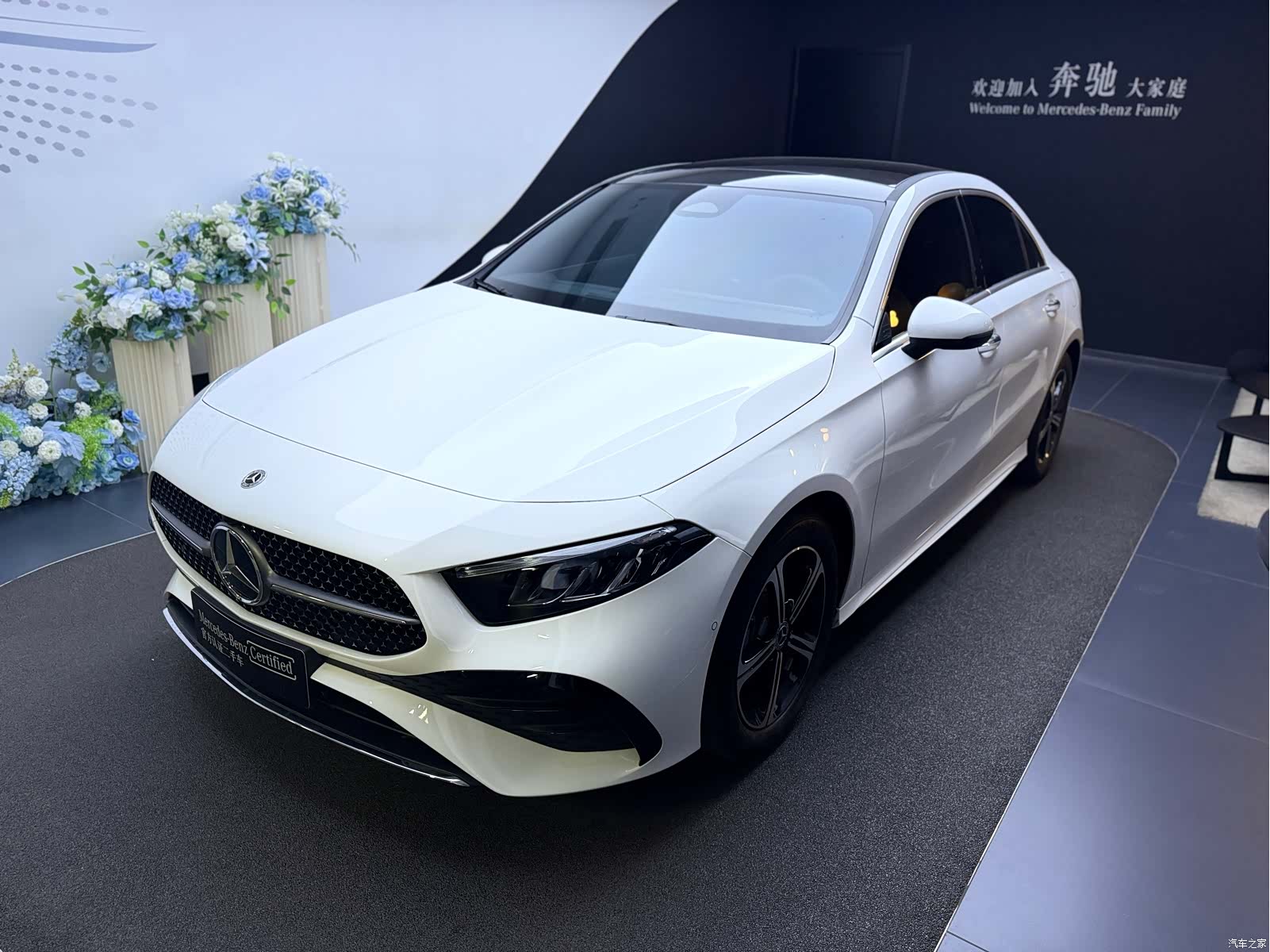 Mercedes-Benz A-Class, 2026 1
