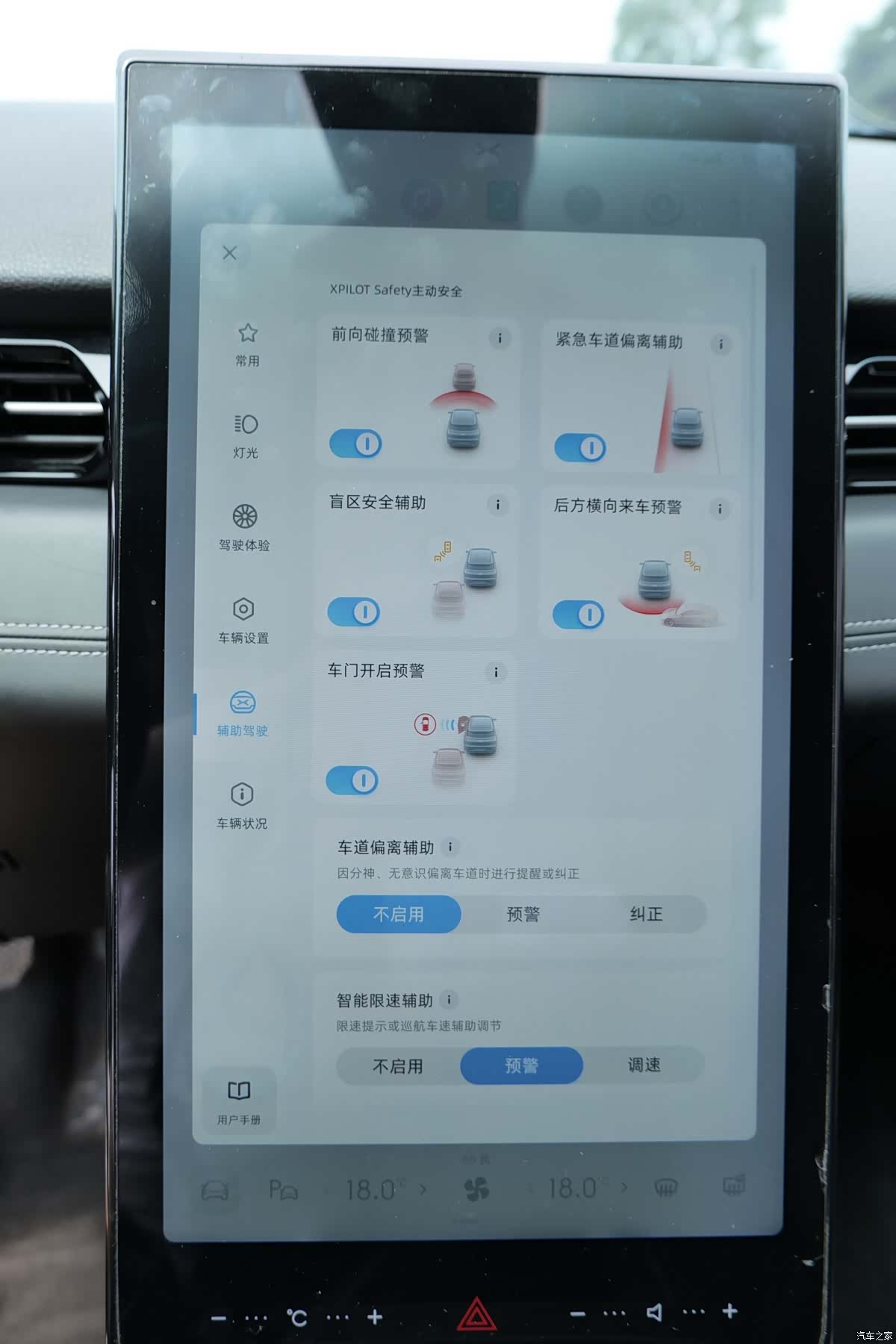 Xpeng G3i, 2022 15