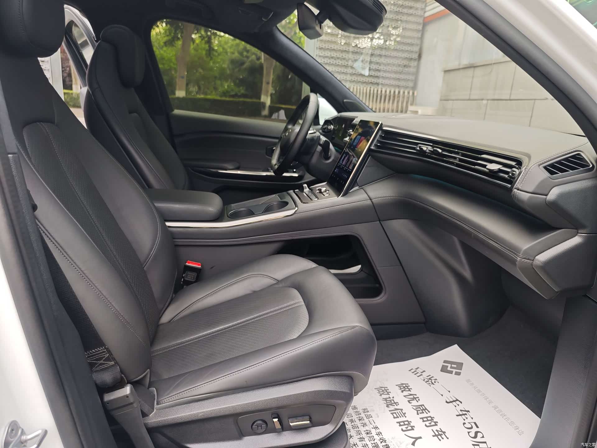 NIO EC6, 2021 6